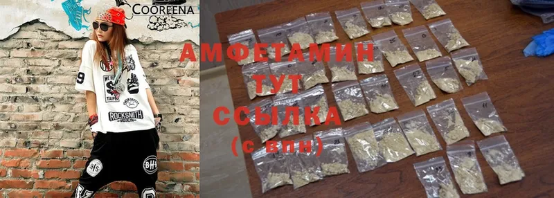 Amphetamine 98%  где продают   Чишмы 