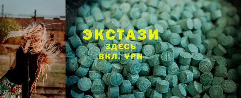 наркотики  ОМГ ОМГ ссылка  Экстази MDMA  Чишмы 