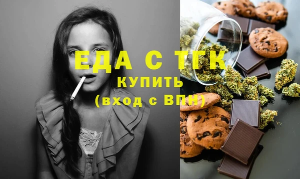 круглые Бугульма