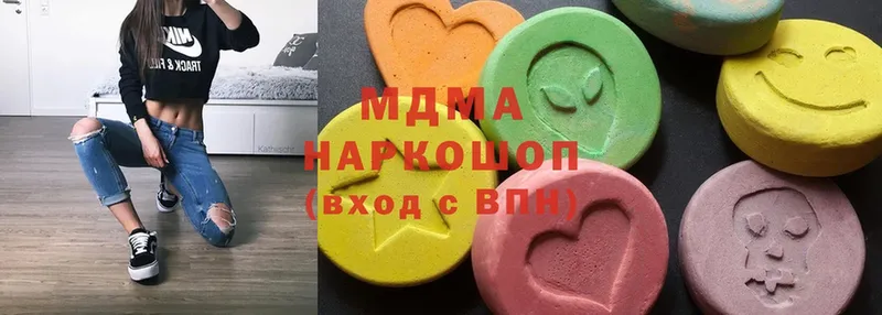 МДМА VHQ  даркнет как зайти  Чишмы 